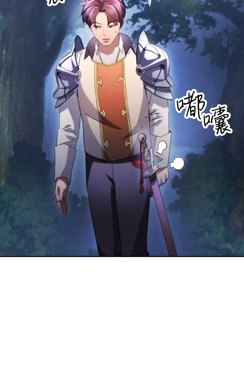 135 叶轩归来(1/3)-第135话