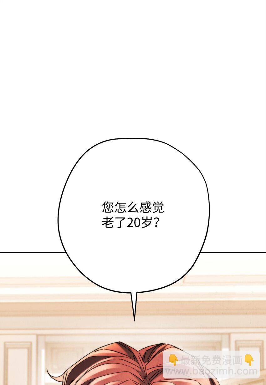 135 叶轩归来(1/3)-第135话