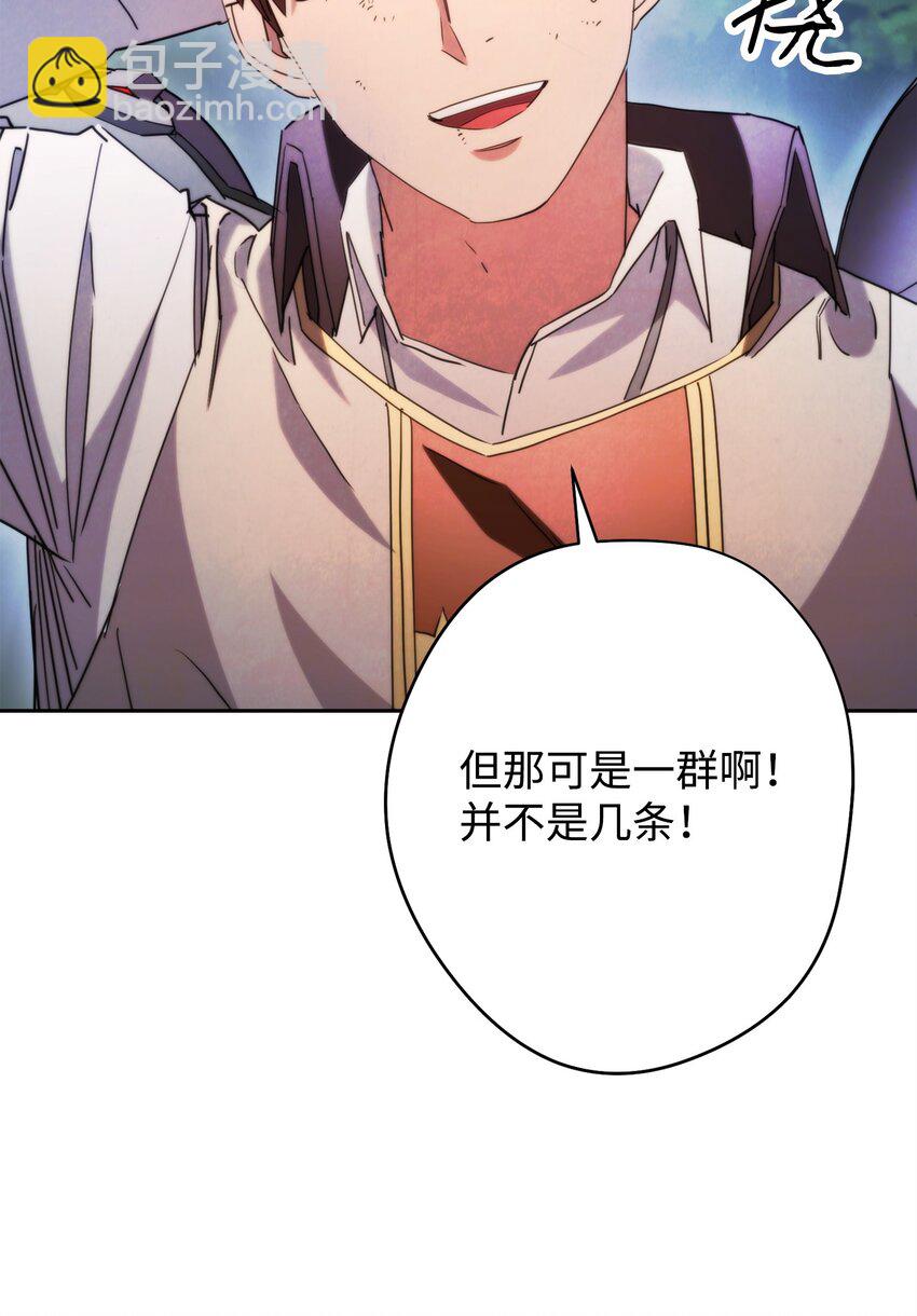 135 叶轩归来(1/3)-第135话