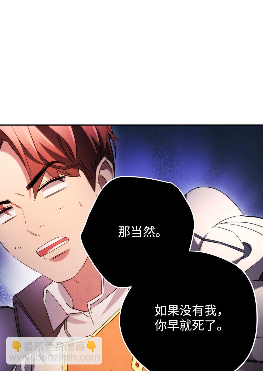 135 叶轩归来(1/3)-第135话