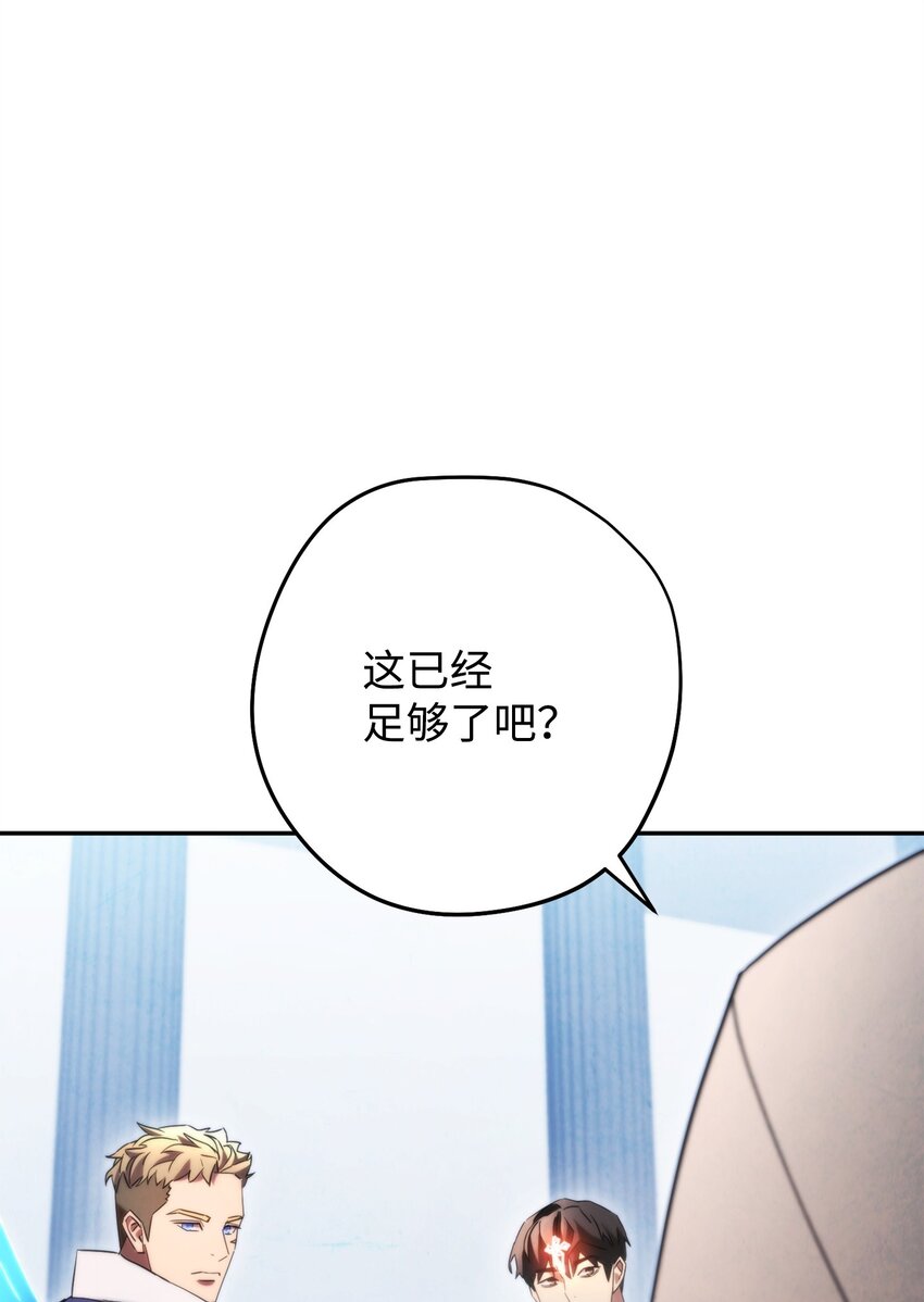 137 内部矛盾(1/3)-第137话