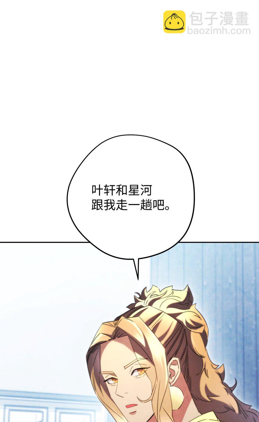 137 内部矛盾(1/3)-第137话