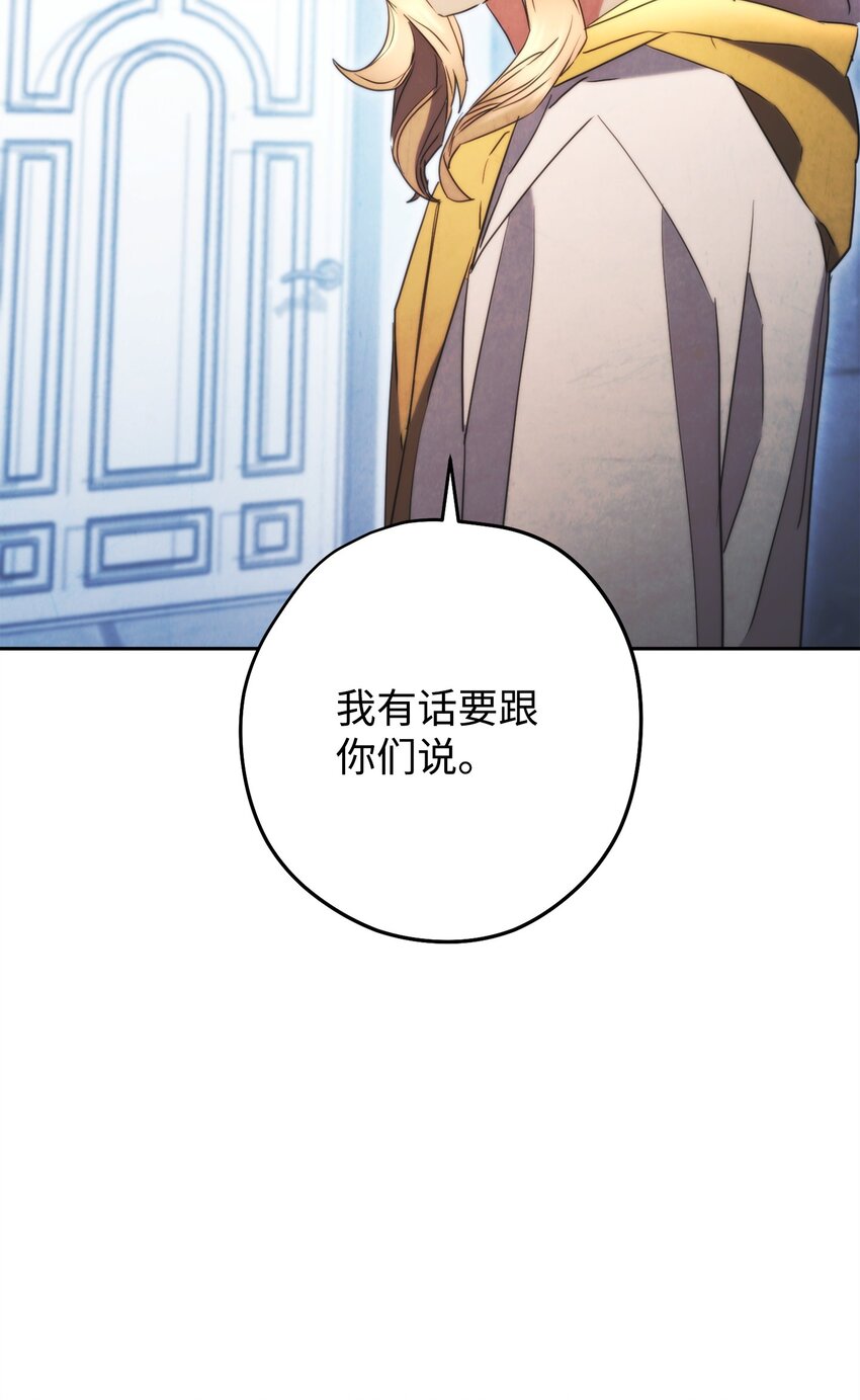 137 内部矛盾(1/3)-第137话