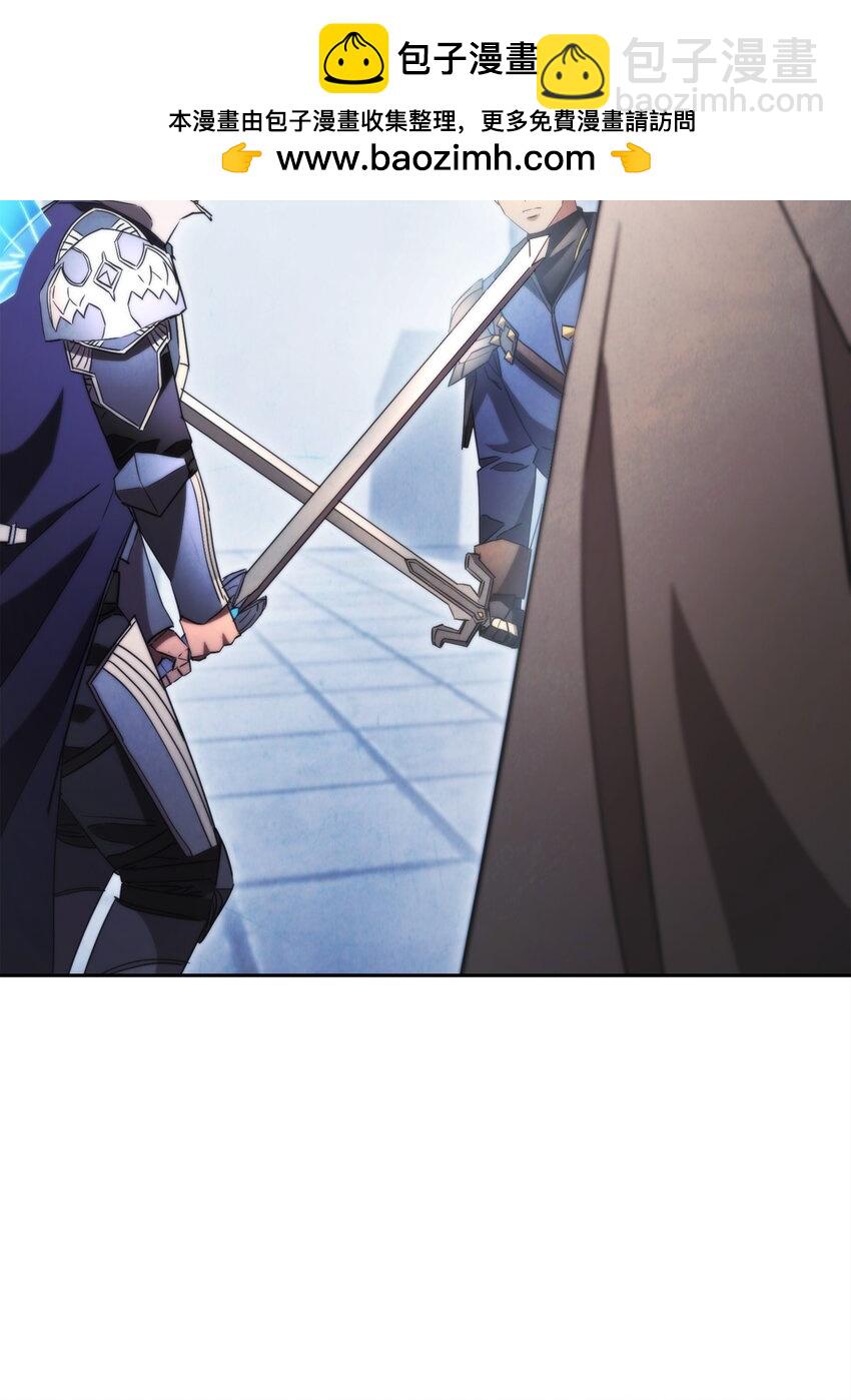 137 内部矛盾(1/3)-第137话