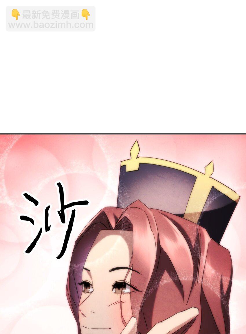 137 内部矛盾(1/3)-第137话