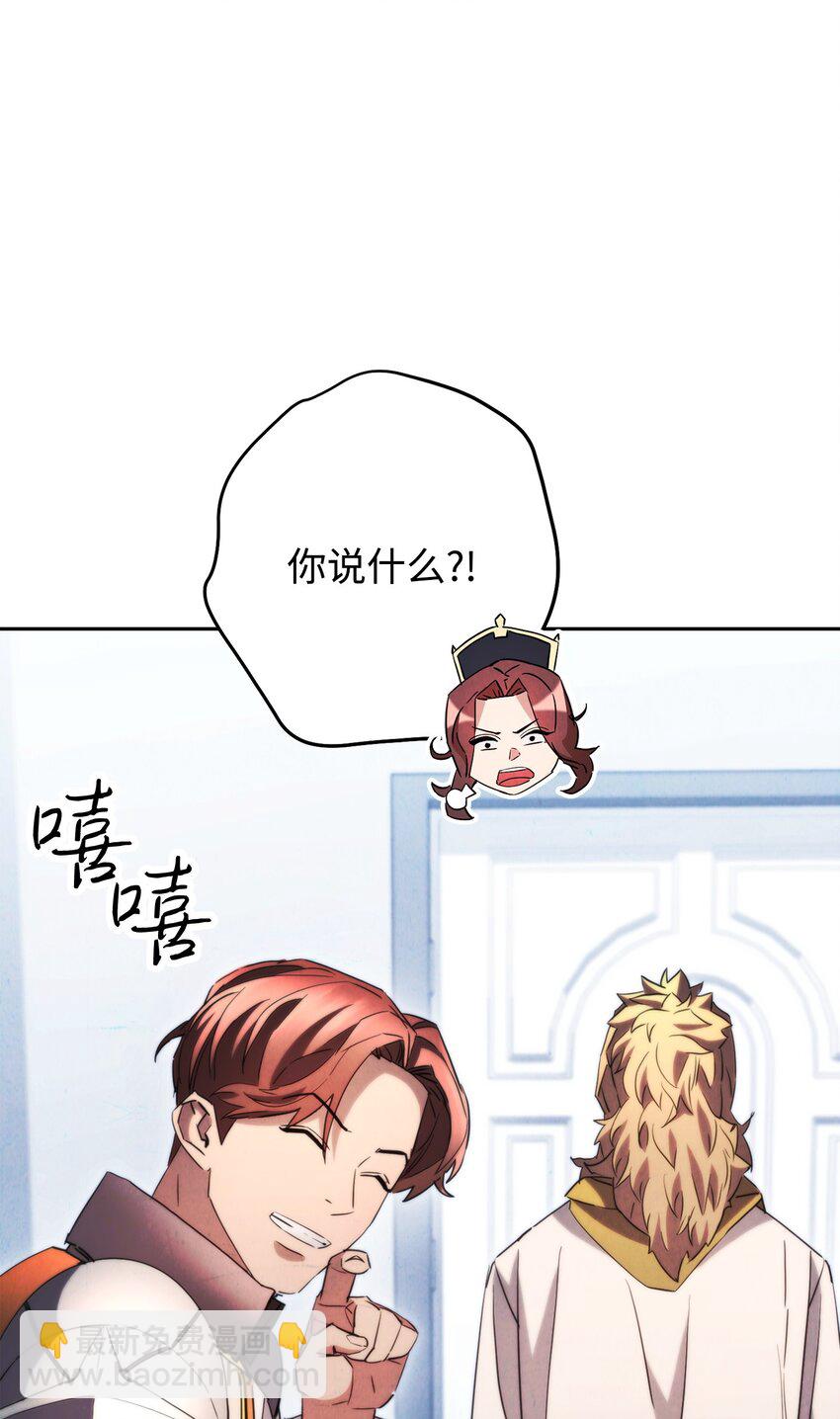 137 内部矛盾(1/3)-第137话