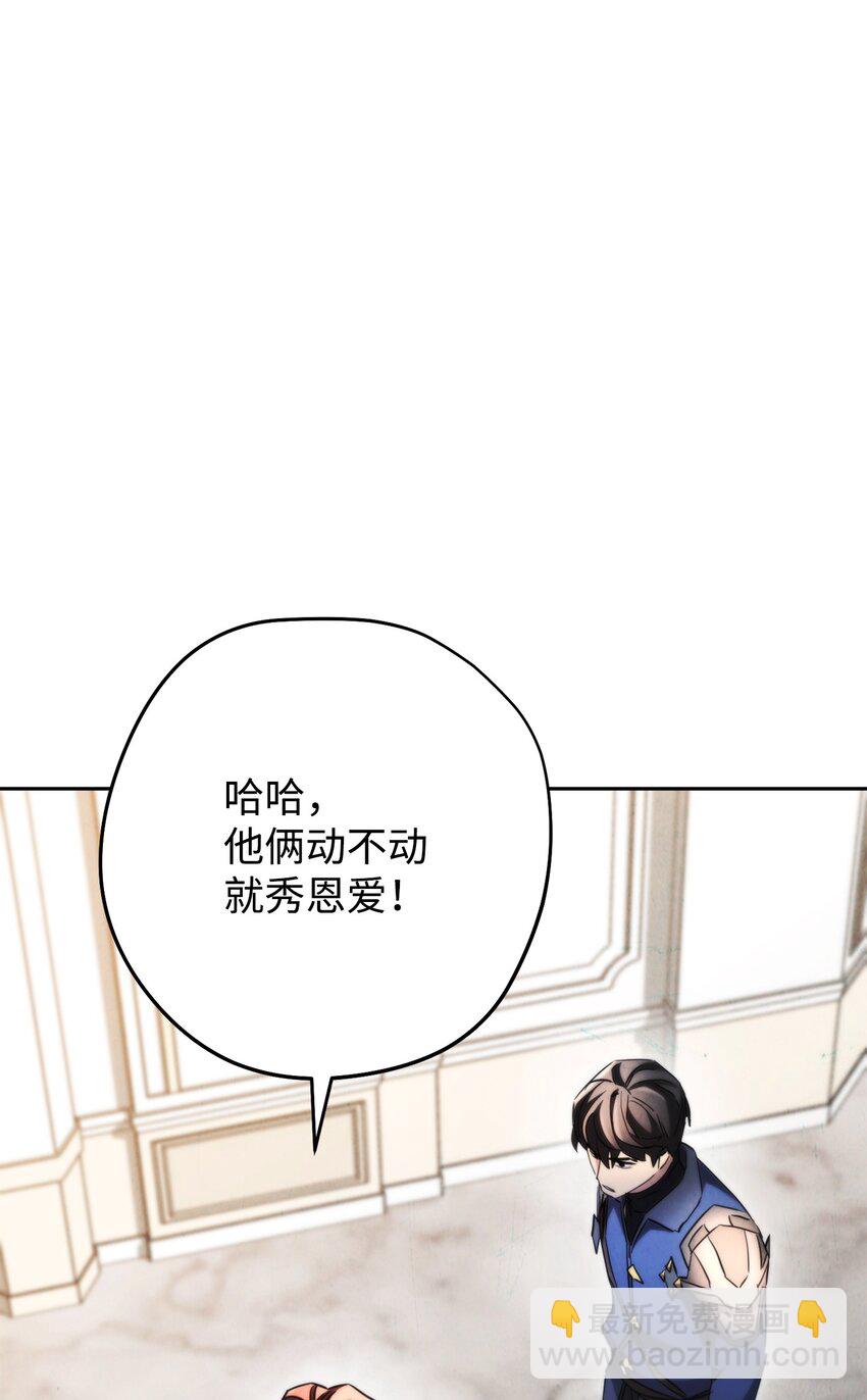 137 内部矛盾(1/3)-第137话