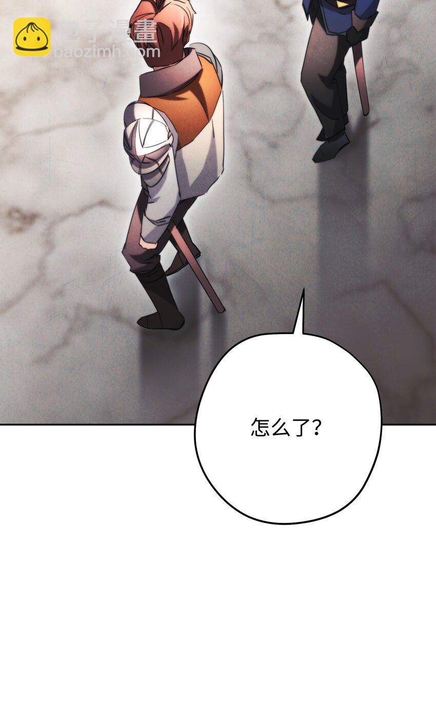 137 内部矛盾(1/3)-第137话