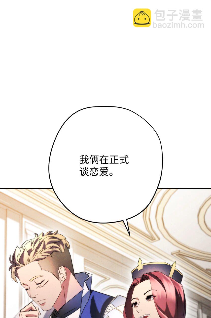 137 内部矛盾(1/3)-第137话