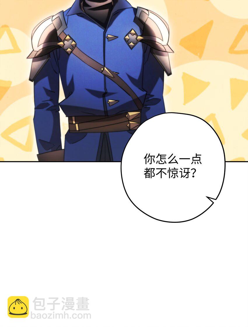 137 内部矛盾(1/3)-第137话