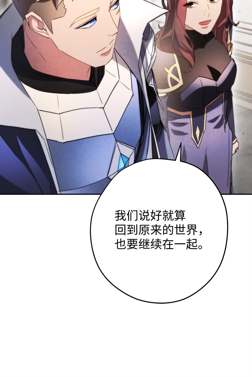 137 内部矛盾(1/3)-第137话