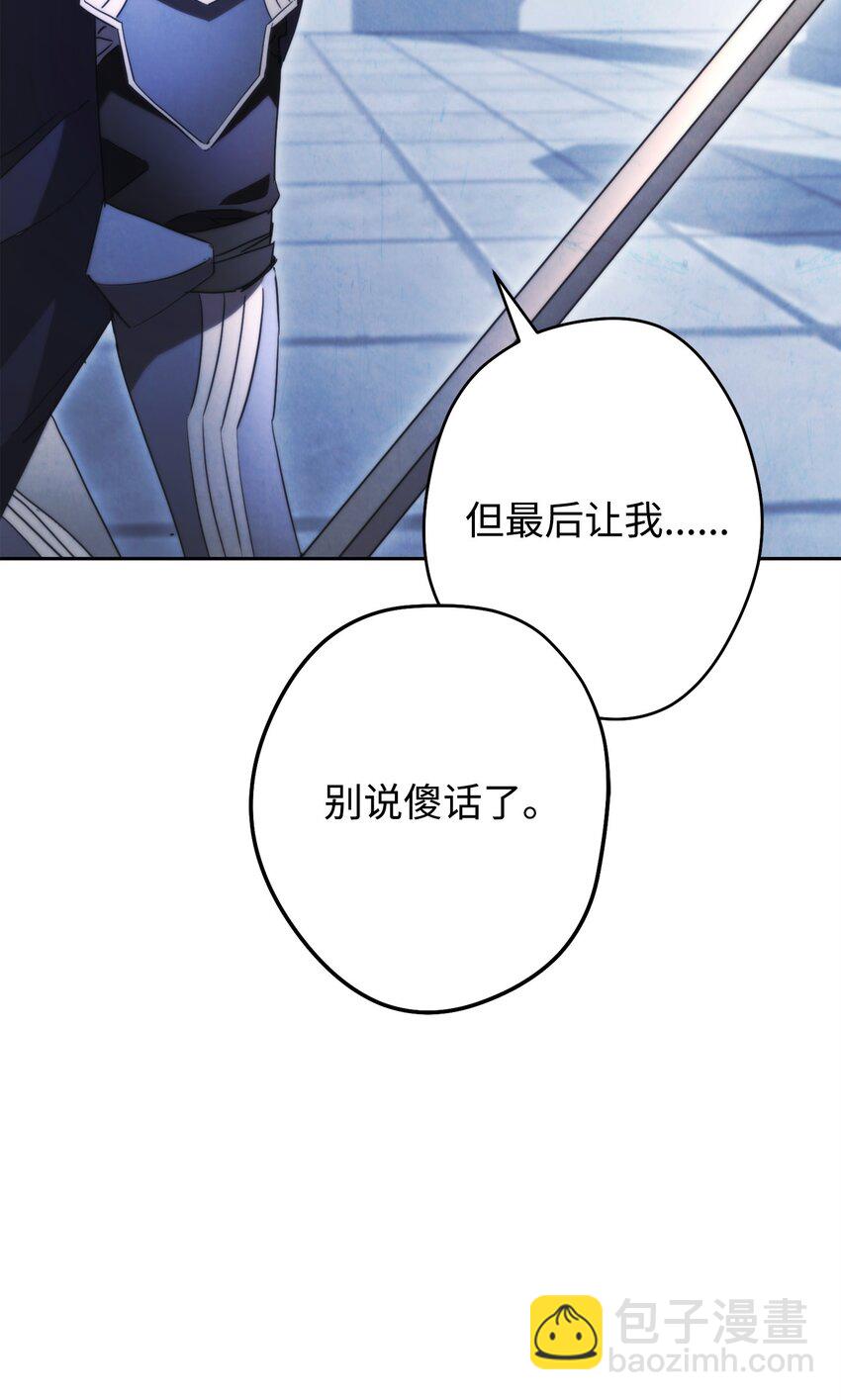 137 内部矛盾(1/3)-第137话