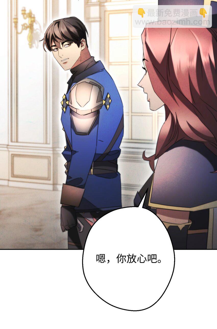 137 内部矛盾(1/3)-第137话