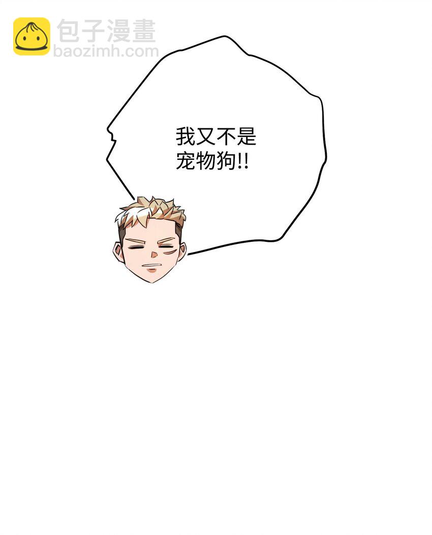 137 内部矛盾(1/3)-第137话