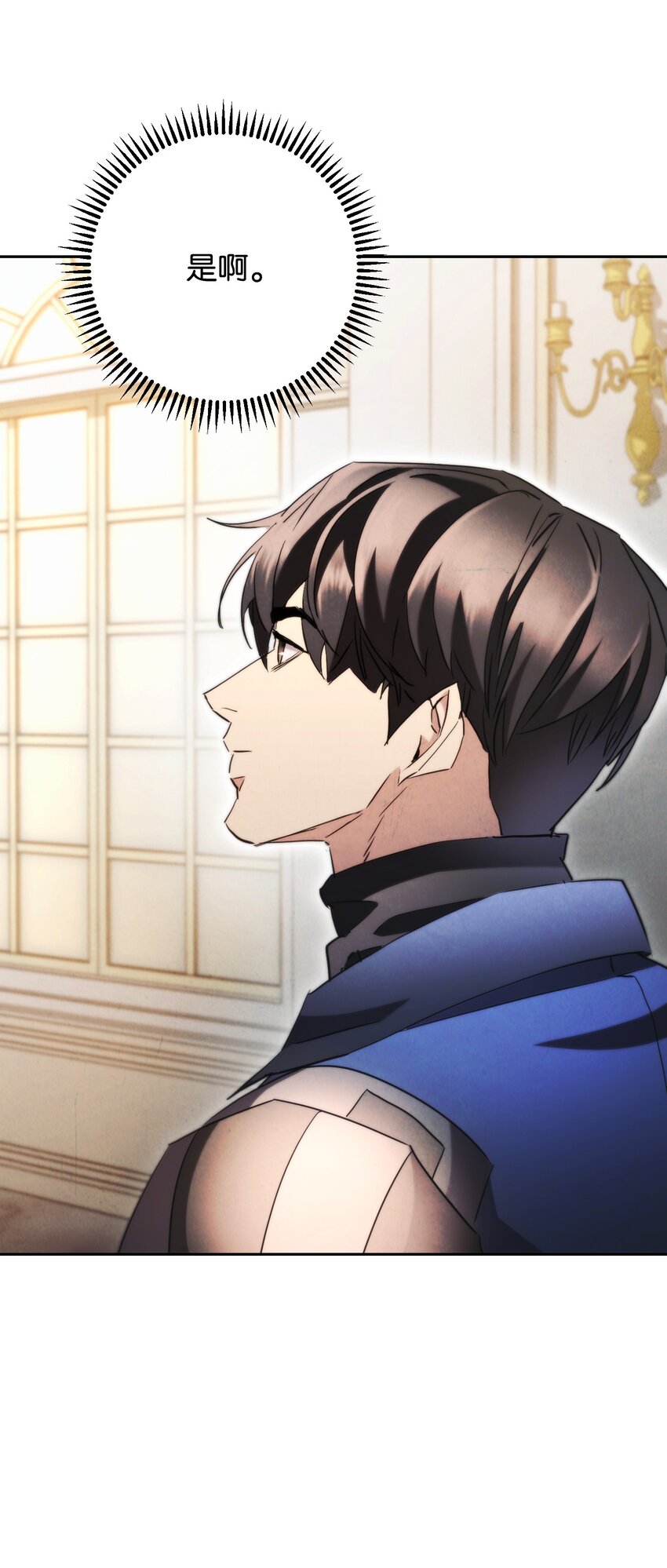 137 内部矛盾(1/3)-第137话