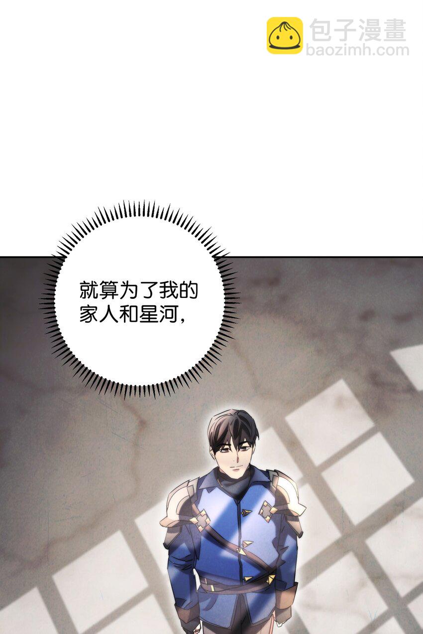 137 内部矛盾(1/3)-第137话