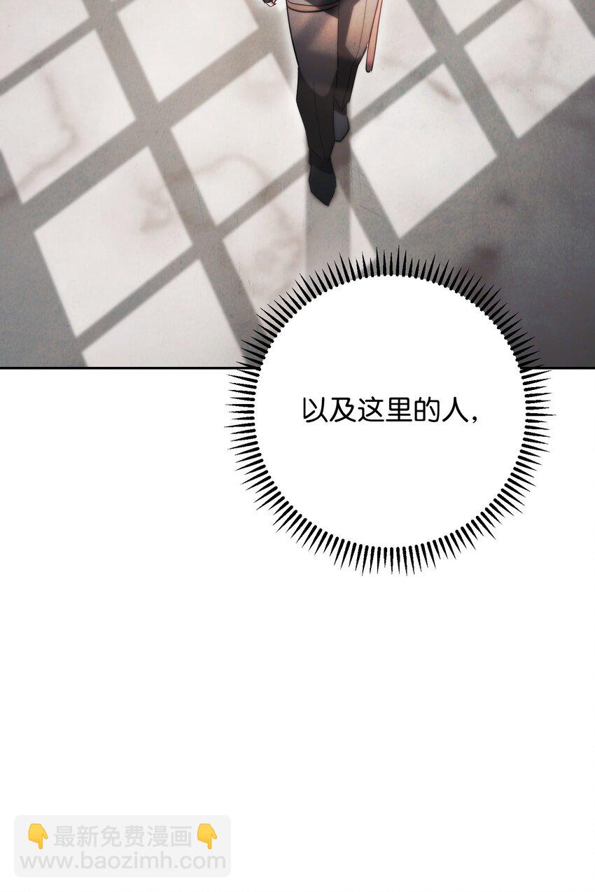 137 内部矛盾(1/3)-第137话