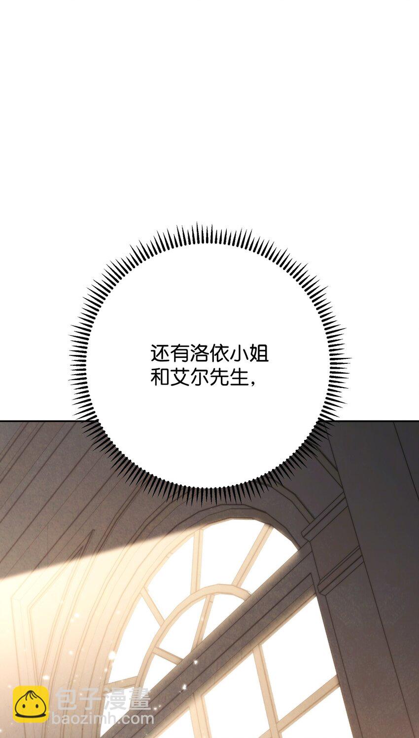 137 内部矛盾(1/3)-第137话