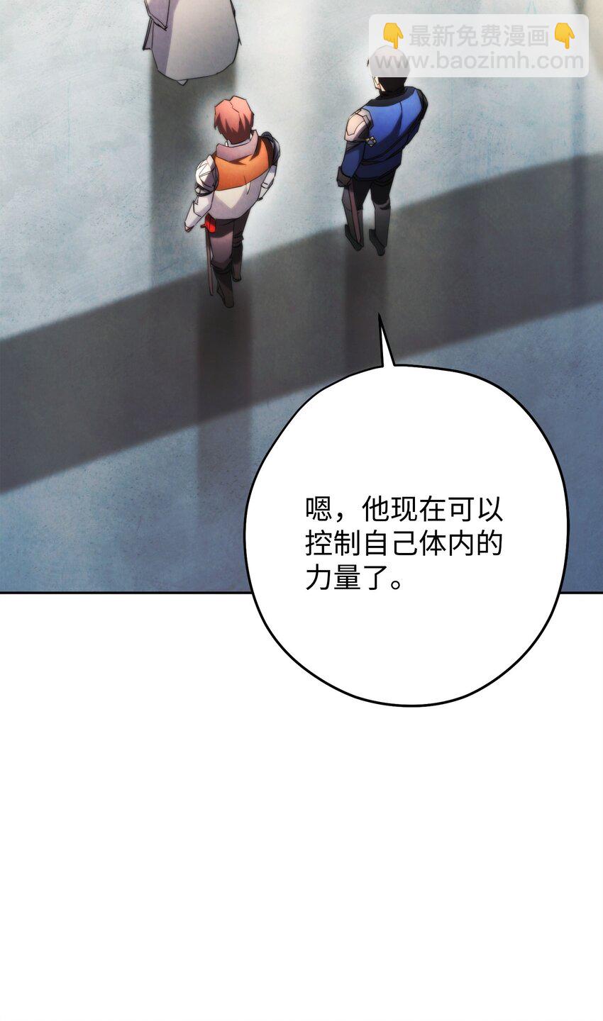 137 内部矛盾(1/3)-第137话