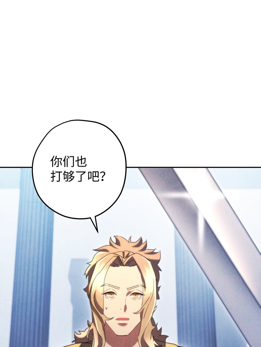 137 内部矛盾(1/3)-第137话