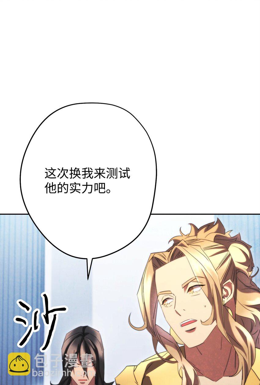 137 内部矛盾(1/3)-第137话