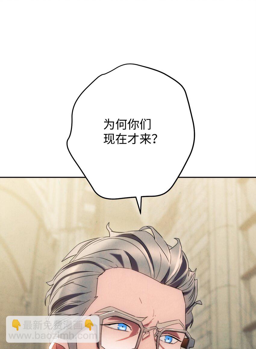 139 反被打脸(1/3)-第139话