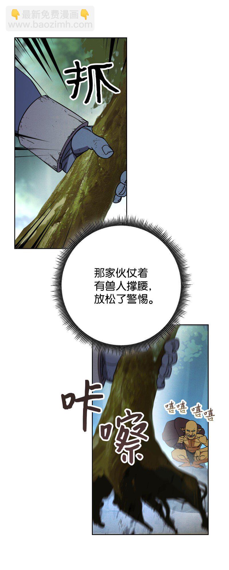 15 冲突(1/2)-第15话