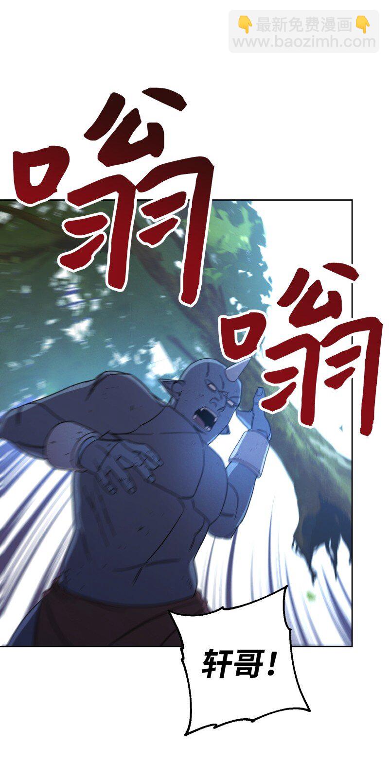 15 冲突(1/2)-第15话