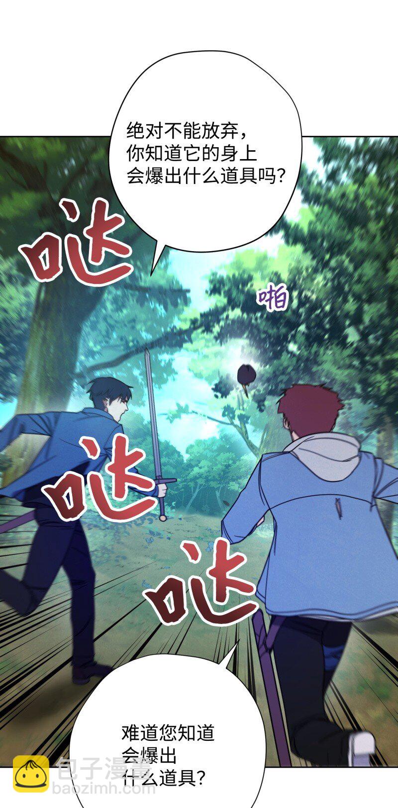 15 冲突(1/2)-第15话