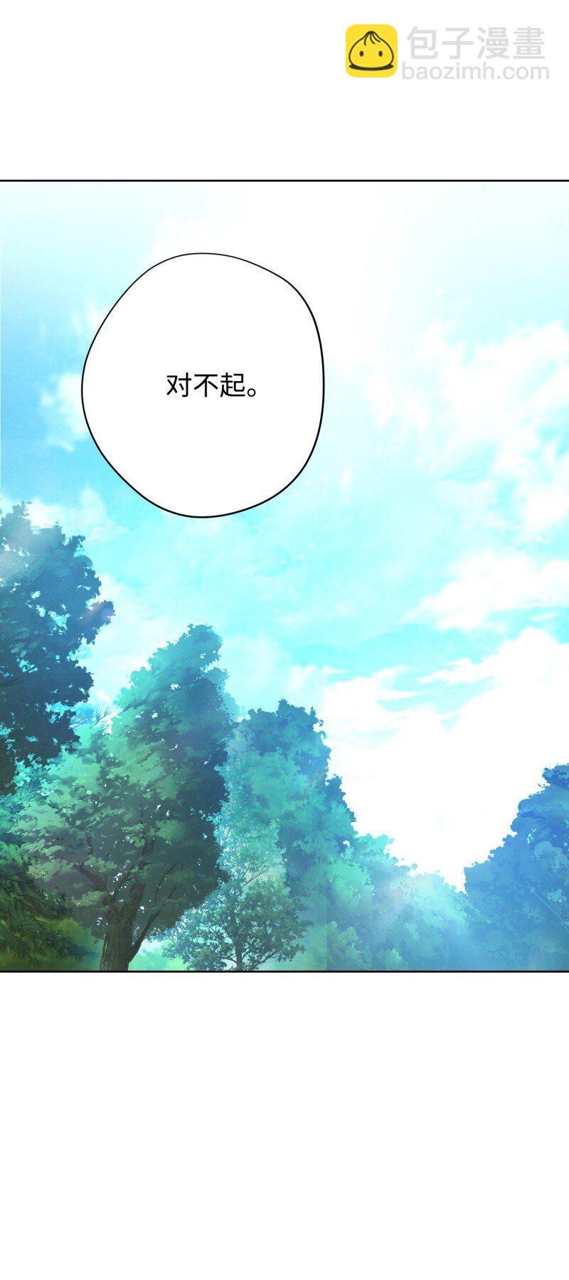 15 冲突(1/2)-第15话