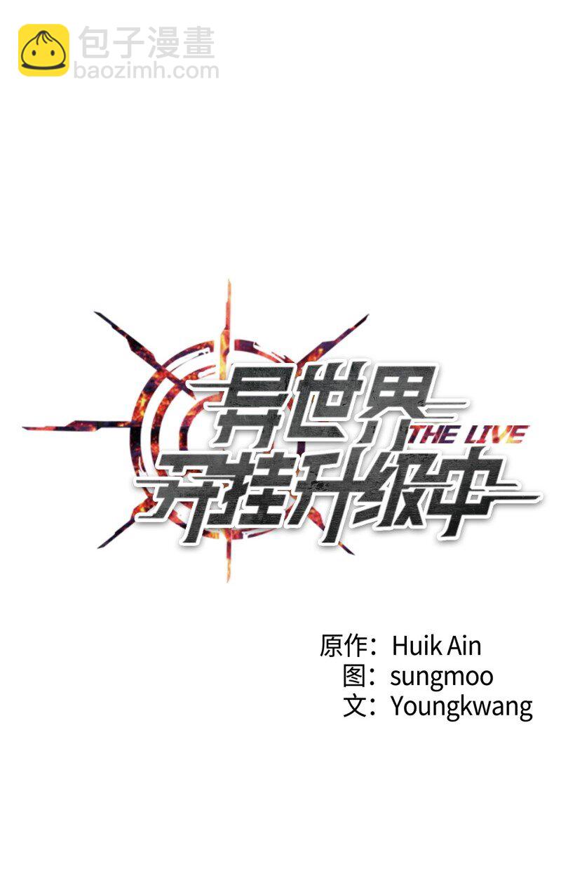 15 冲突(1/2)-第15话