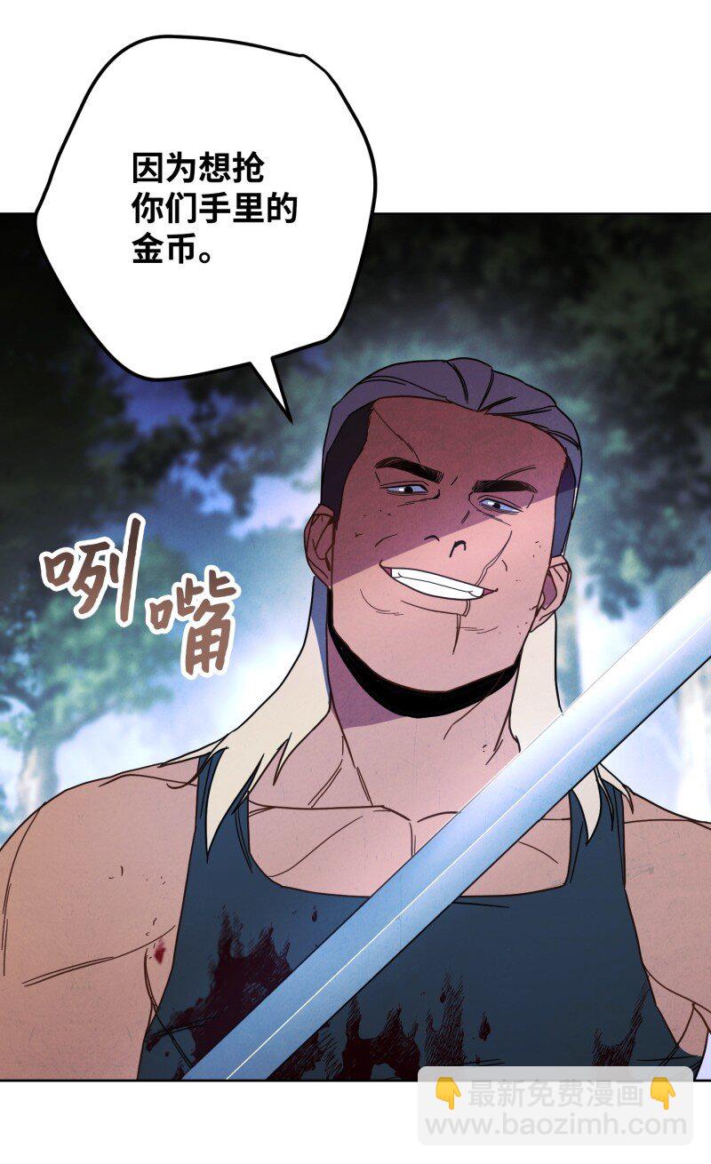 15 冲突(1/2)-第15话