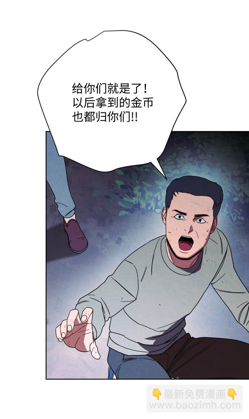 15 冲突(1/2)-第15话