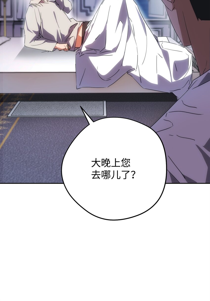 141 阴招不断(1/3)-第141话