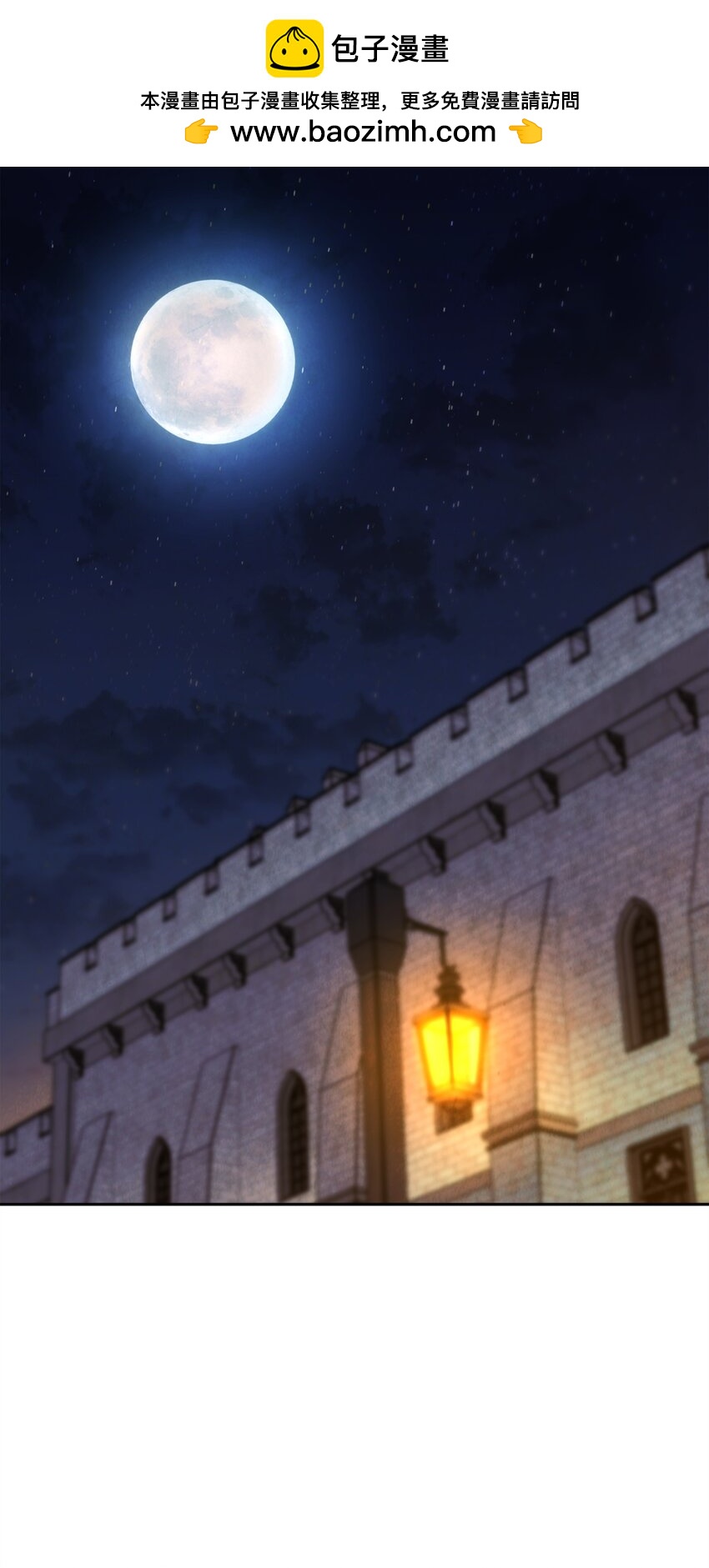 141 阴招不断(1/3)-第141话