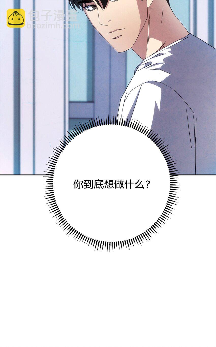 141 阴招不断(1/3)-第141话