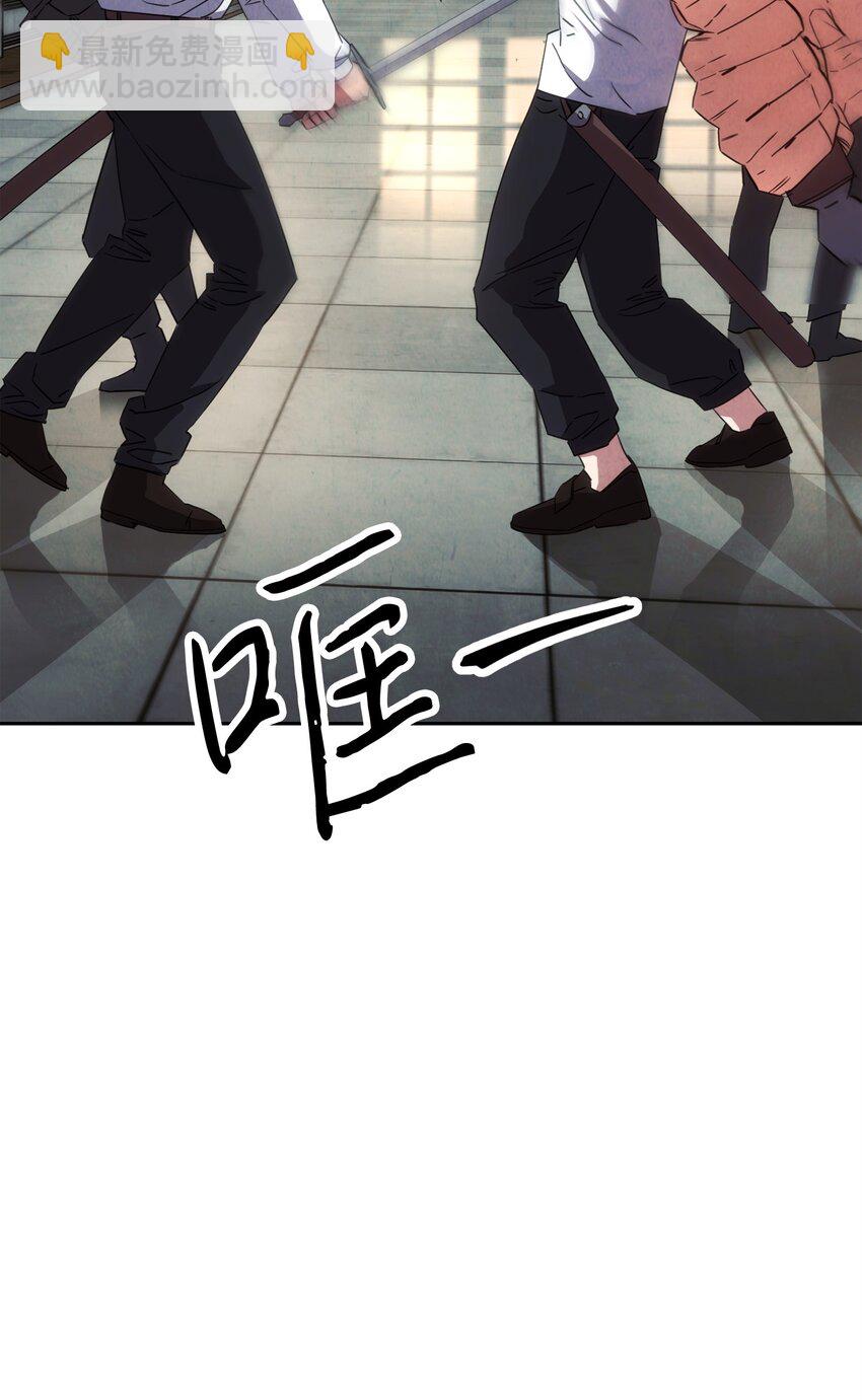 141 阴招不断(1/3)-第141话