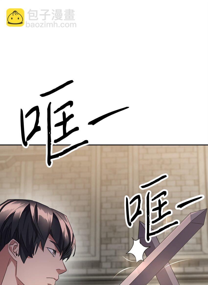 141 阴招不断(1/3)-第141话