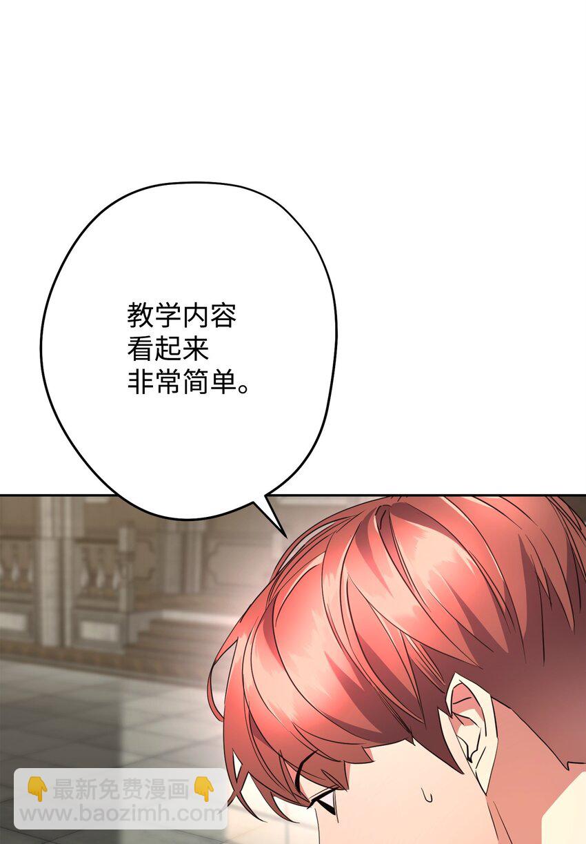 141 阴招不断(1/3)-第141话