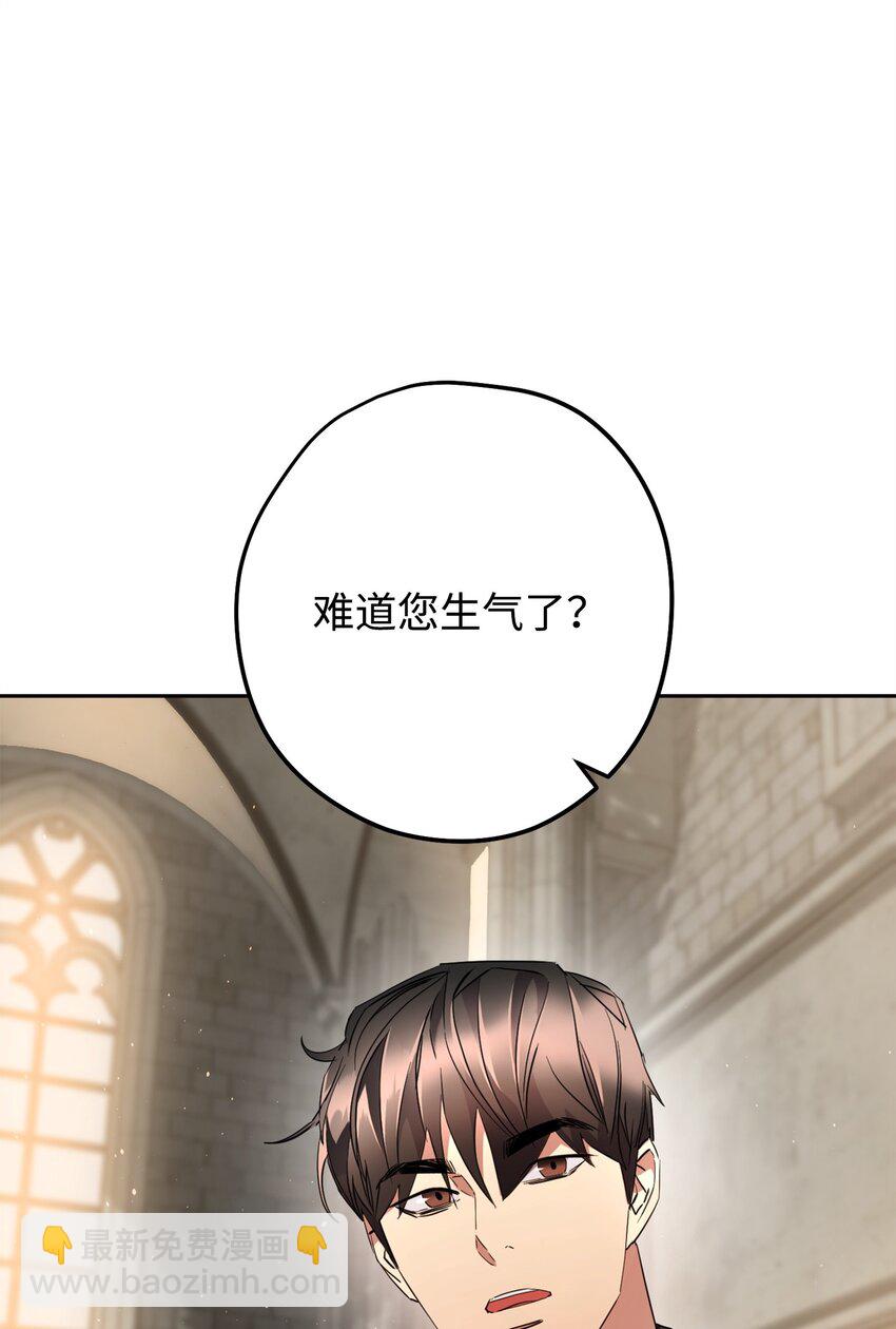 141 阴招不断(1/3)-第141话