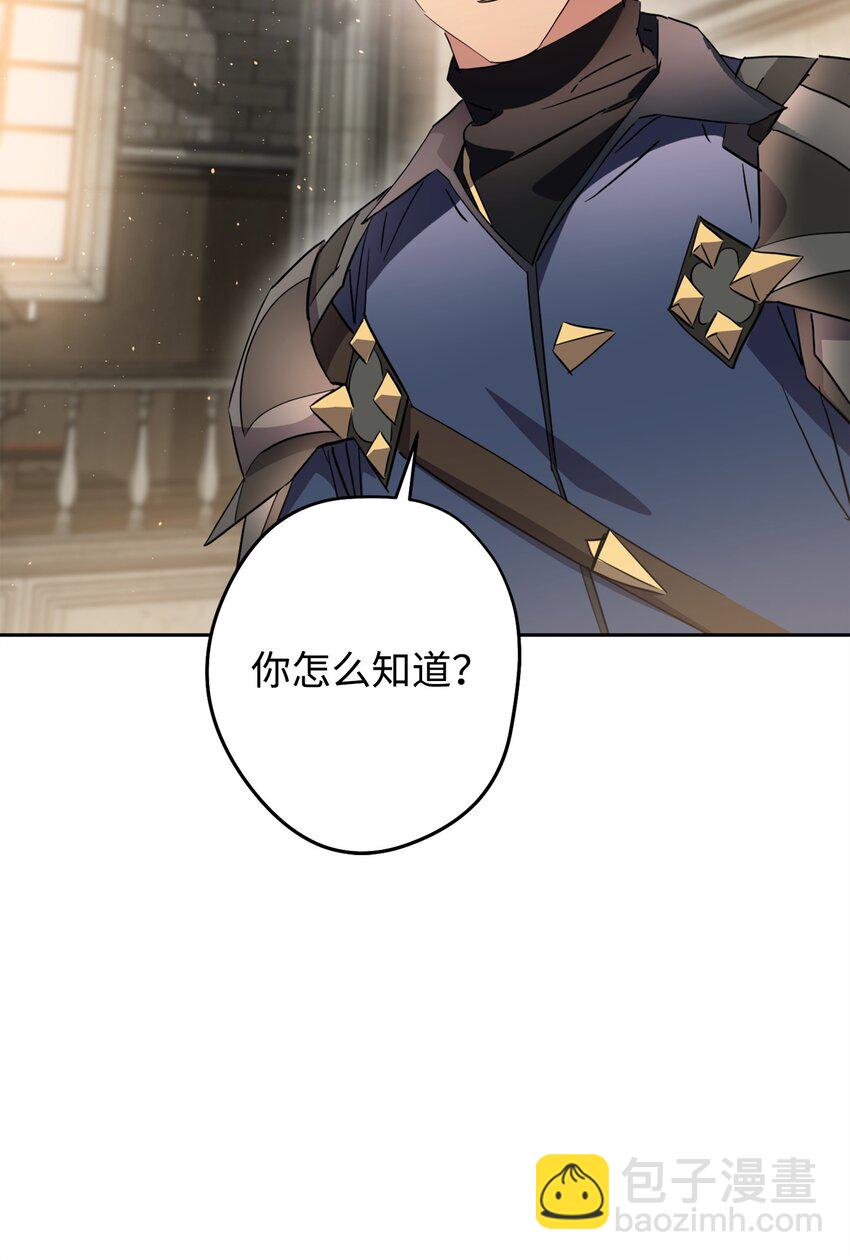 141 阴招不断(1/3)-第141话