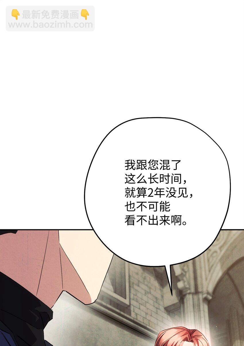 141 阴招不断(1/3)-第141话