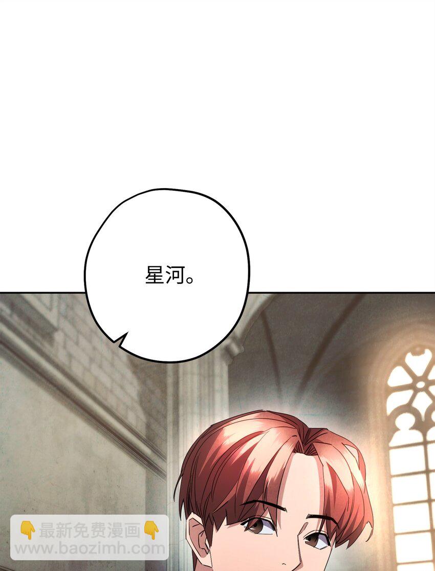 141 阴招不断(1/3)-第141话