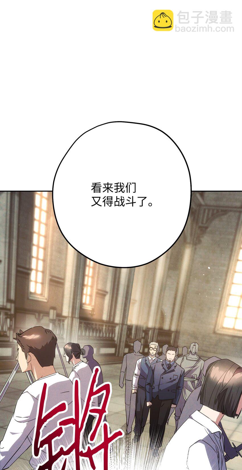 141 阴招不断(1/3)-第141话