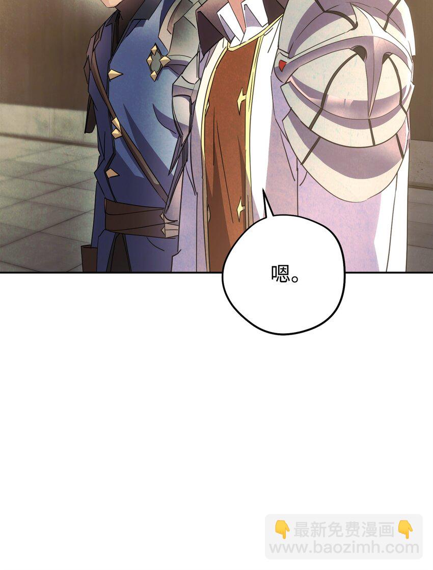 141 阴招不断(1/3)-第141话