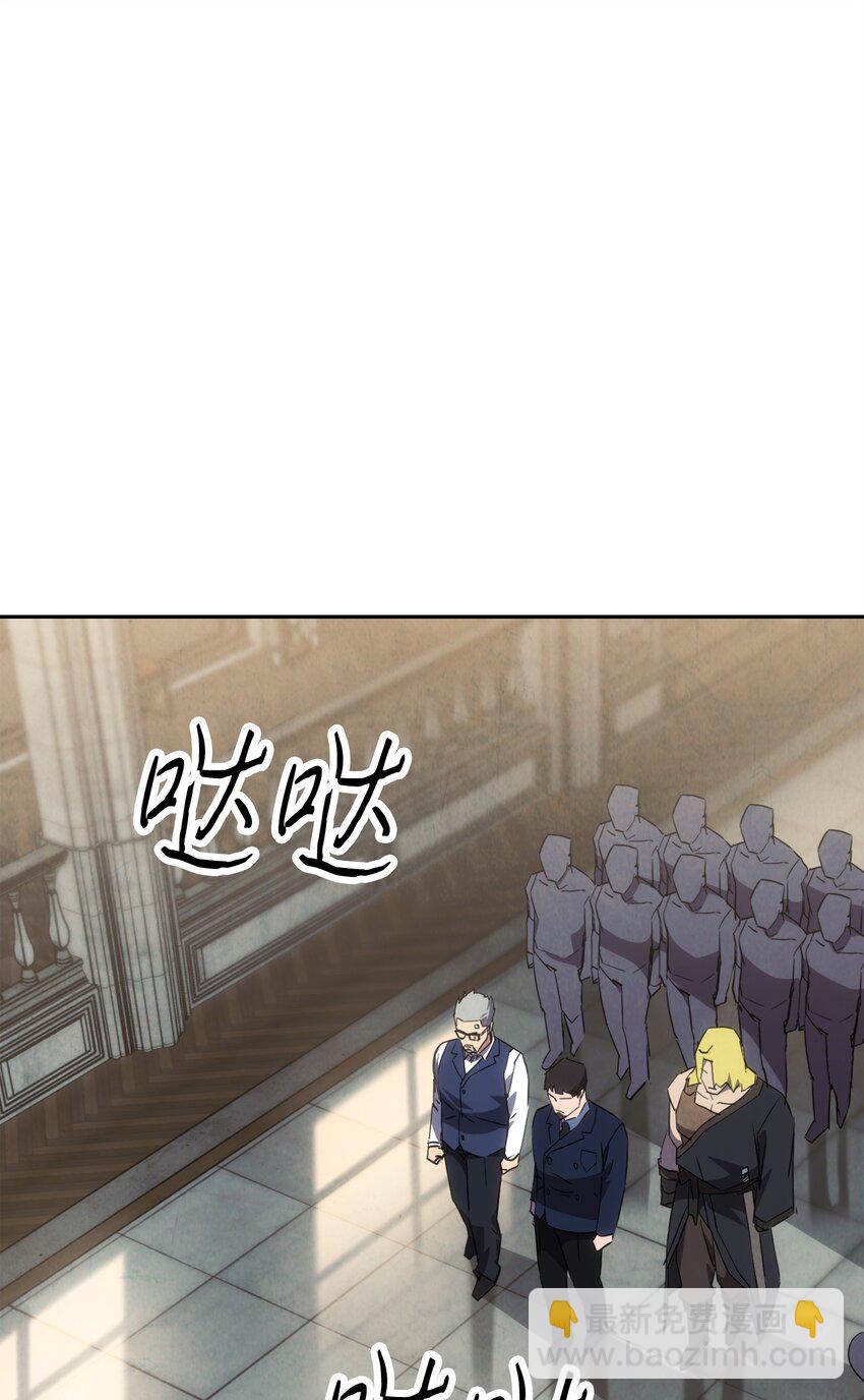 141 阴招不断(1/3)-第141话