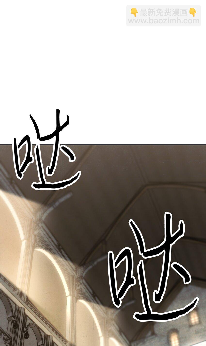 141 阴招不断(1/3)-第141话