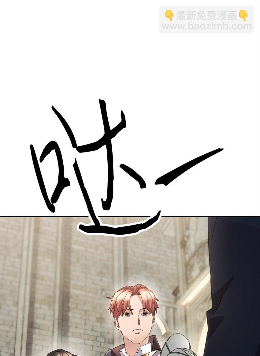 141 阴招不断(1/3)-第141话