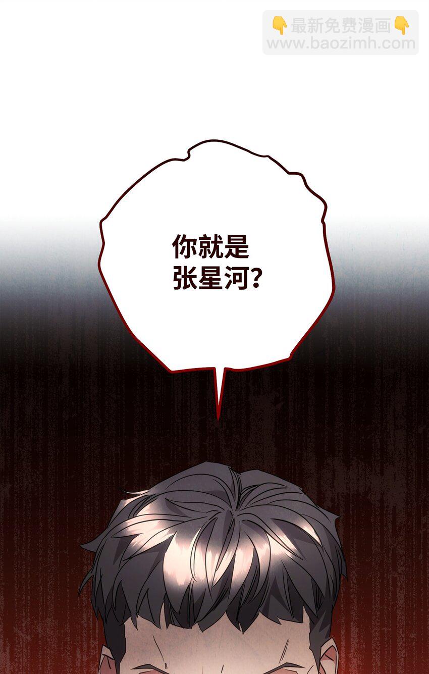 141 阴招不断(1/3)-第141话