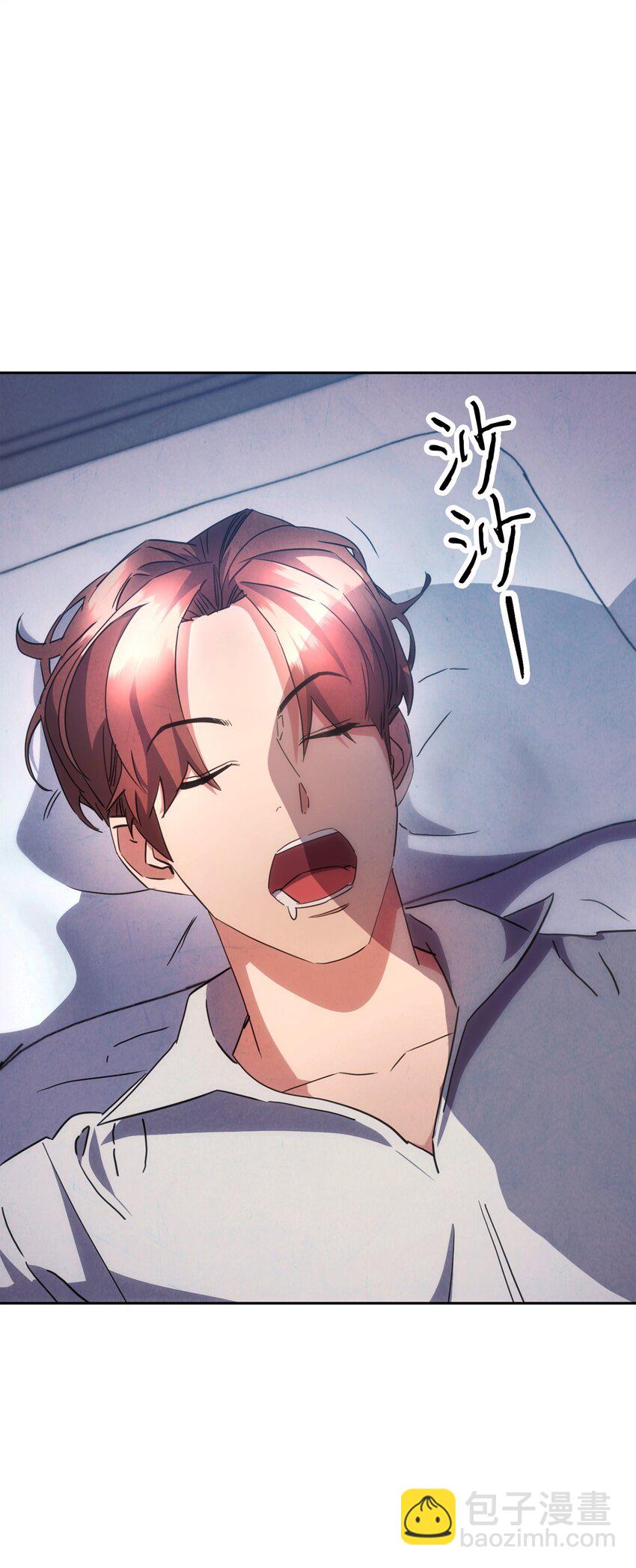 141 阴招不断(1/3)-第141话